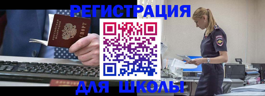 прописка гарантия в Беломорске